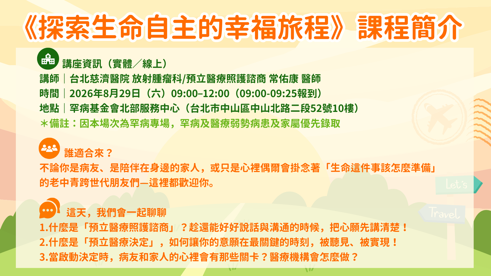 輸入圖片名稱