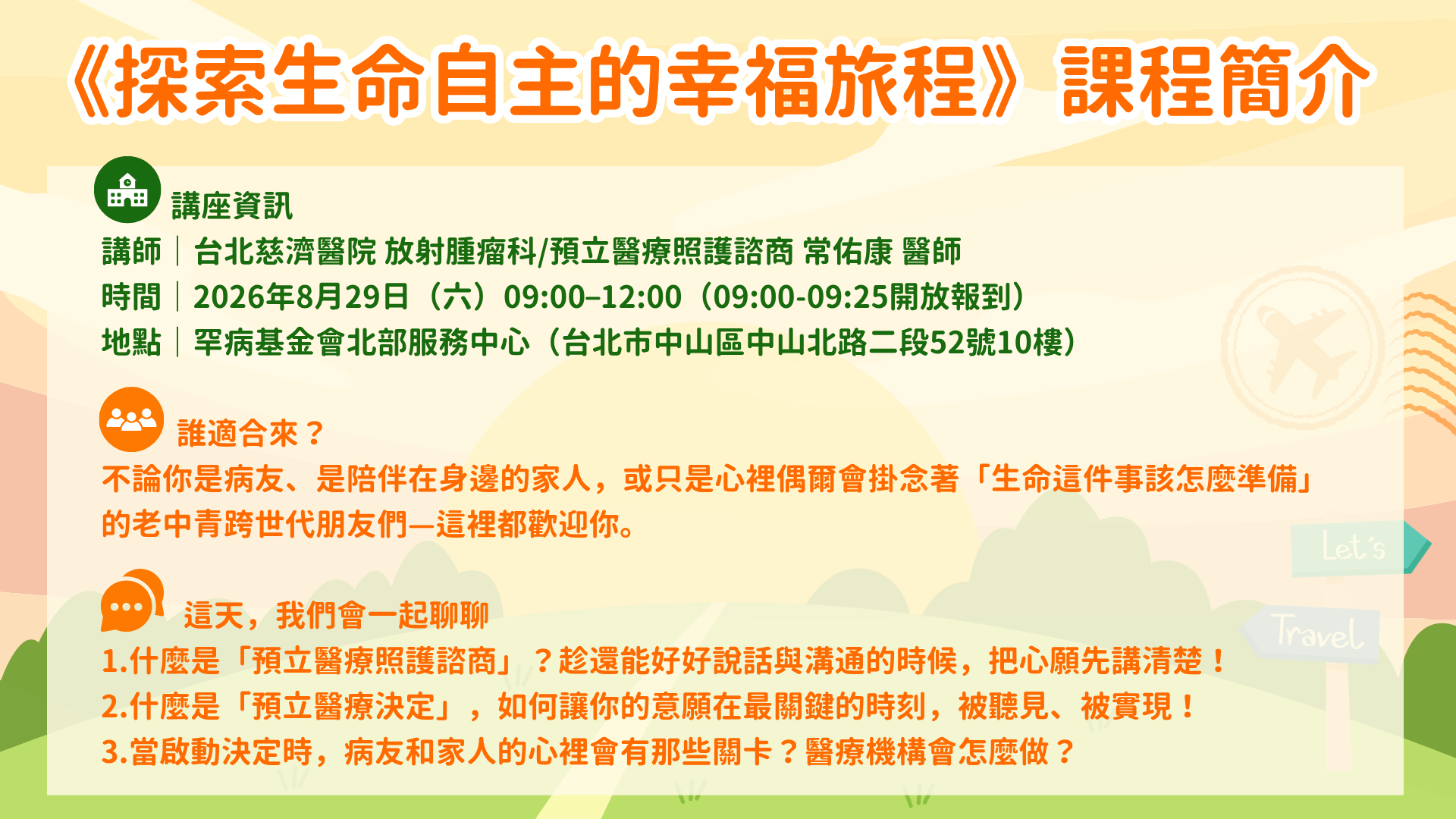 輸入圖片名稱