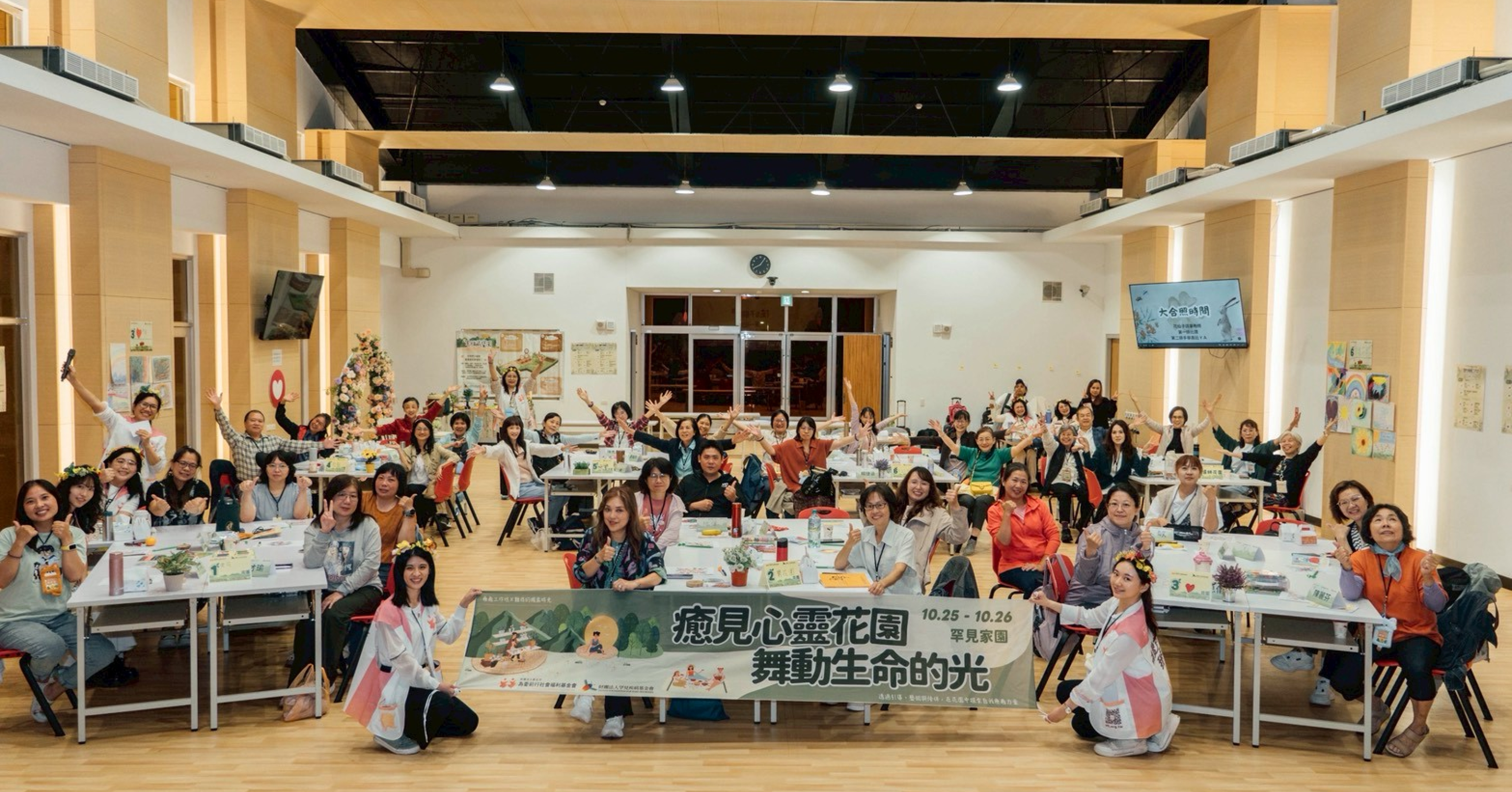 感謝在「2025照顧者心靈療癒工作坊」相遇的每一顆心，這份力量將陪伴我們繼續前行