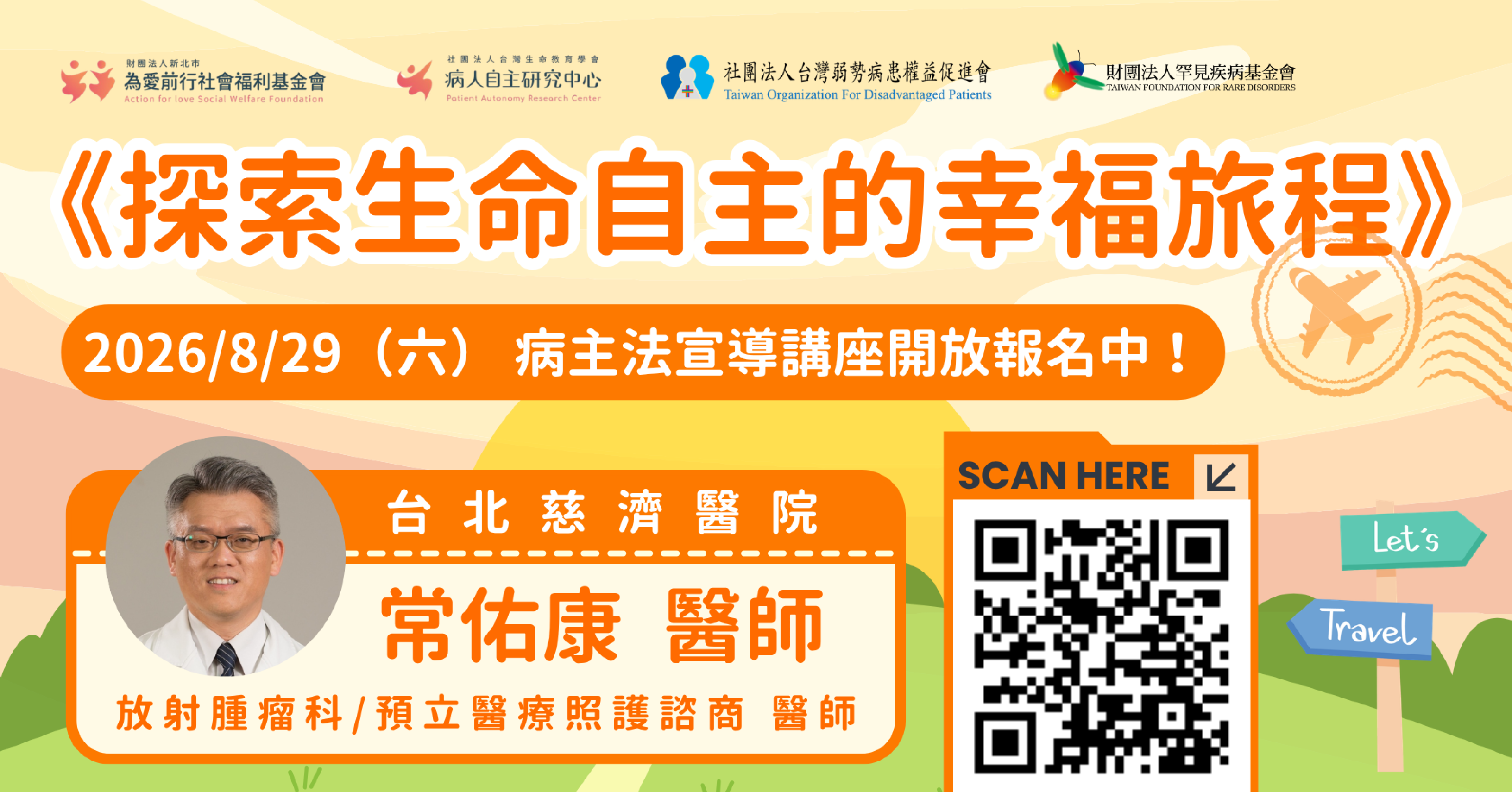 輸入圖片名稱